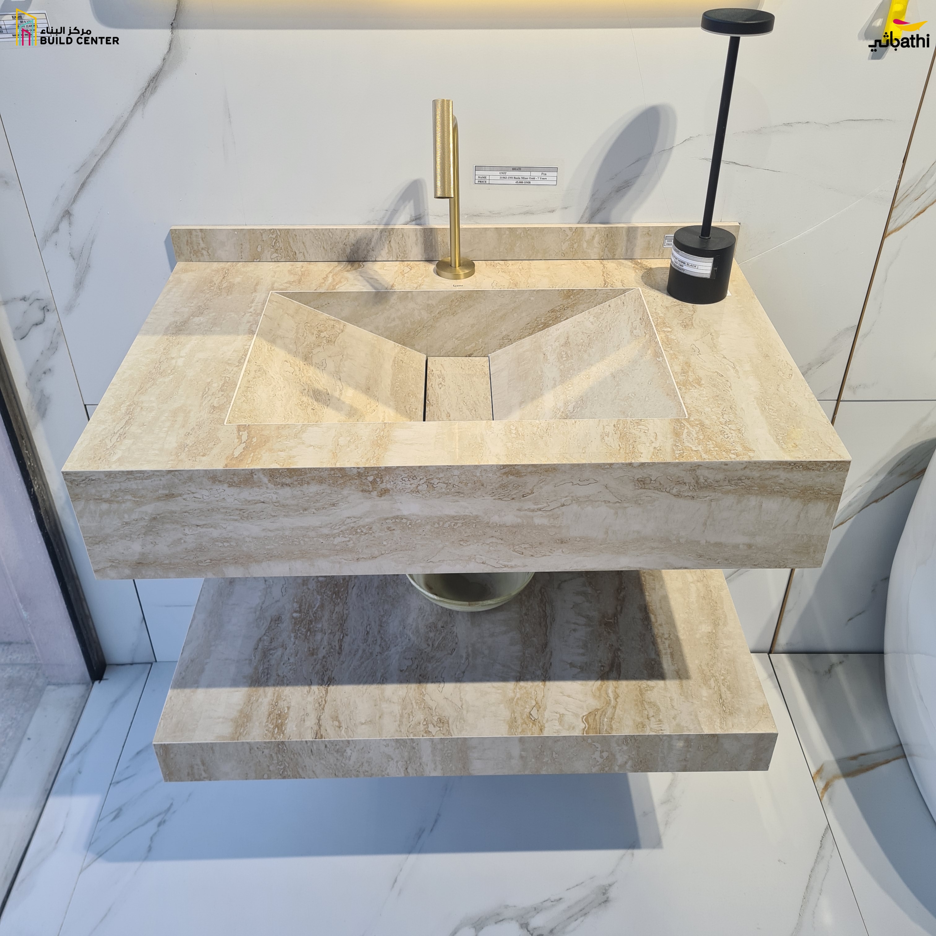 BH0180-S48 BASIN SHINY MARBLE