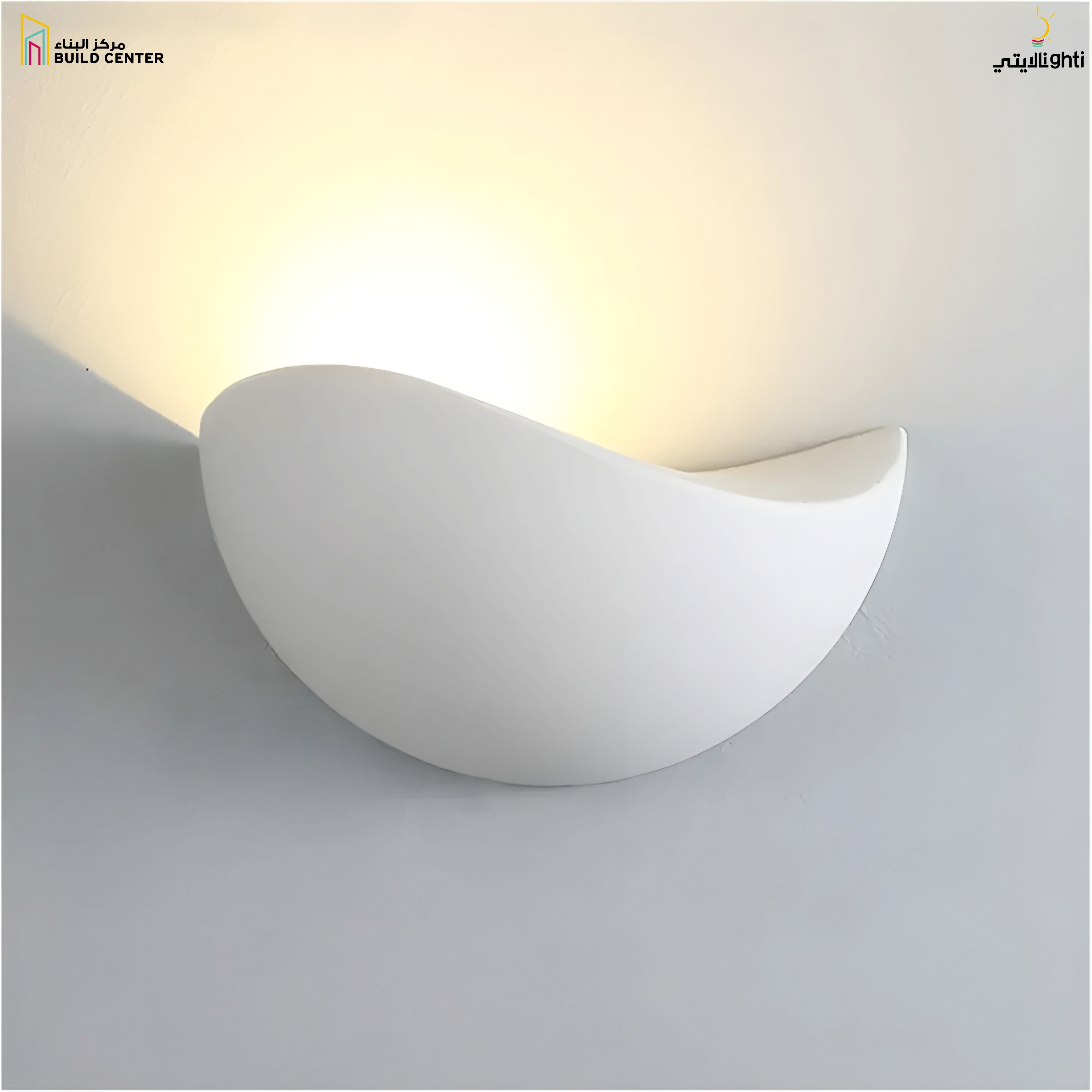 WL-287 200*120*90 5W White - 2 Years