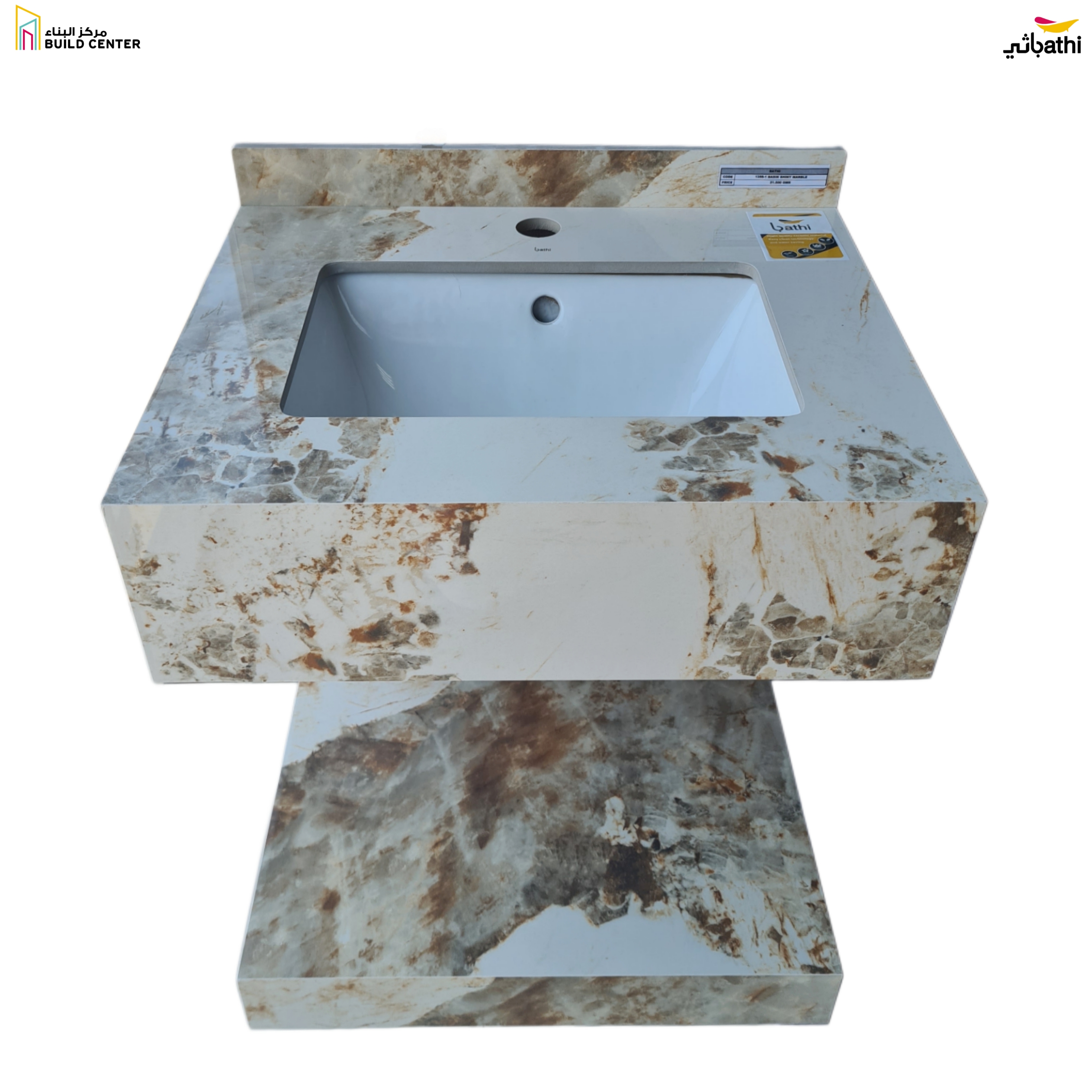 1350-1 BASIN SHINY MARBLE