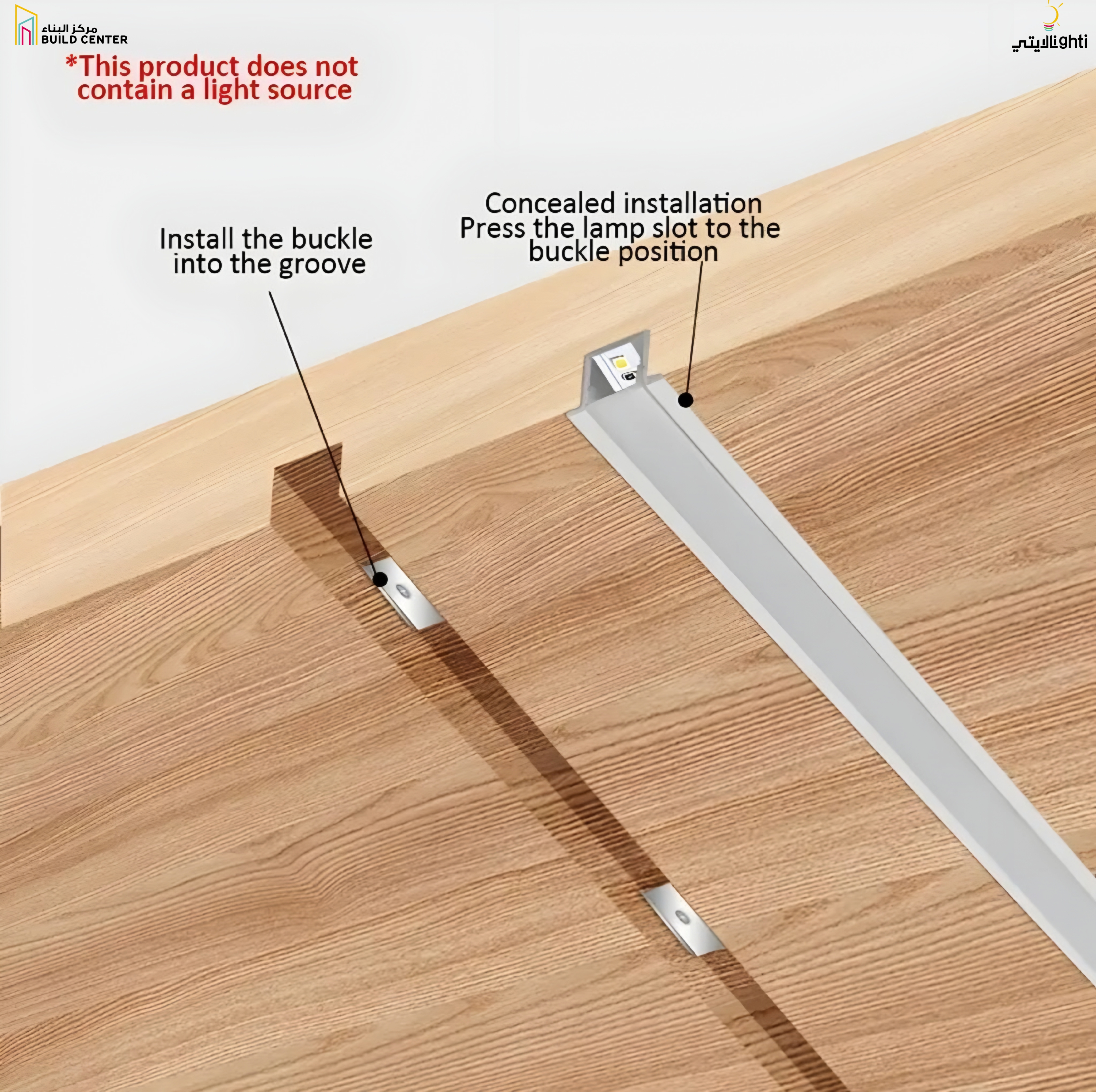 1210 Aluminum + PC Cover 3M/PC