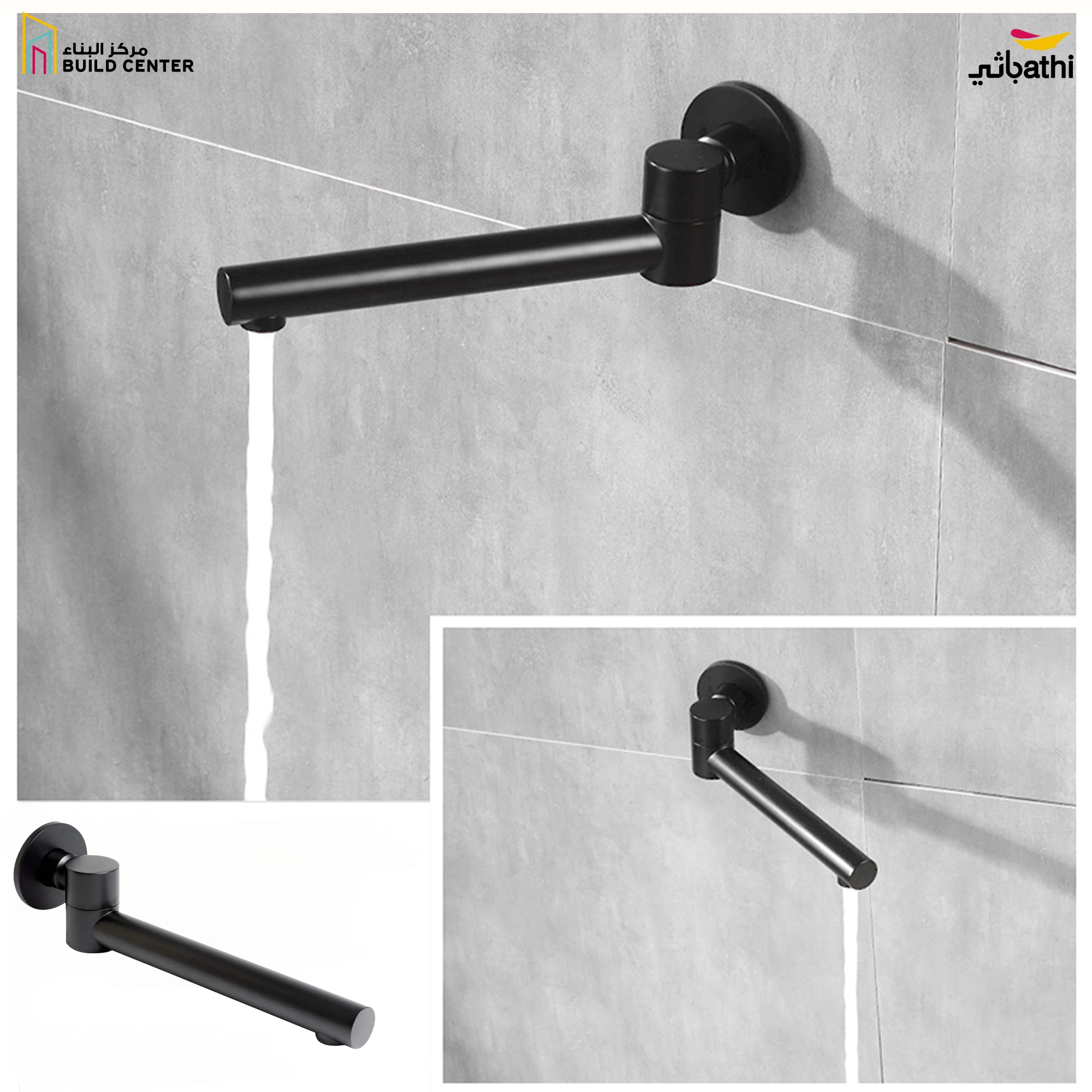 80978 Brass Bottom Round -Matt Black - 7 Years